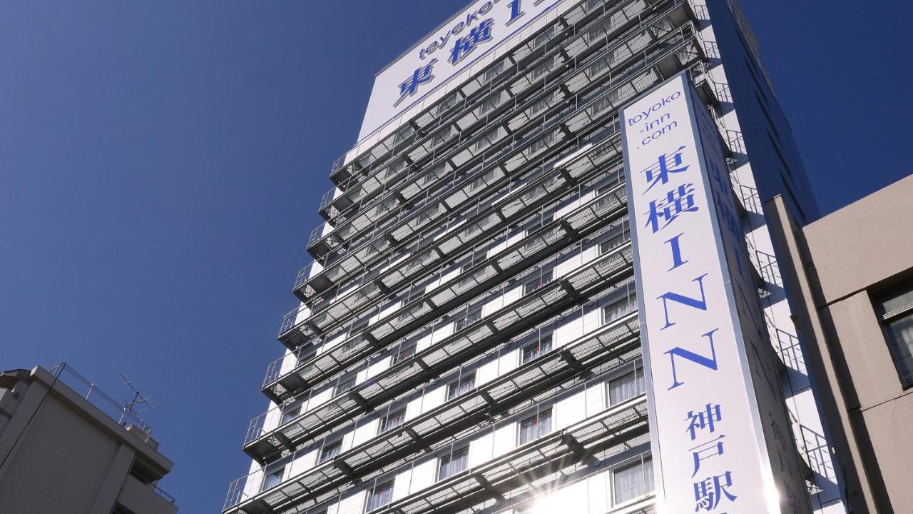 Toyoko Inn Jr Kobe Eki Kita Guchi Zewnętrze zdjęcie
