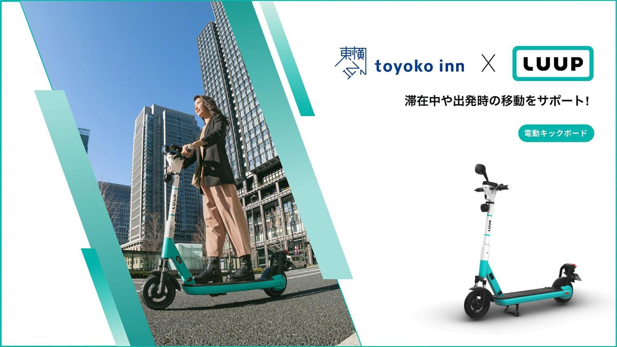 Toyoko Inn Jr Kobe Eki Kita Guchi Zewnętrze zdjęcie