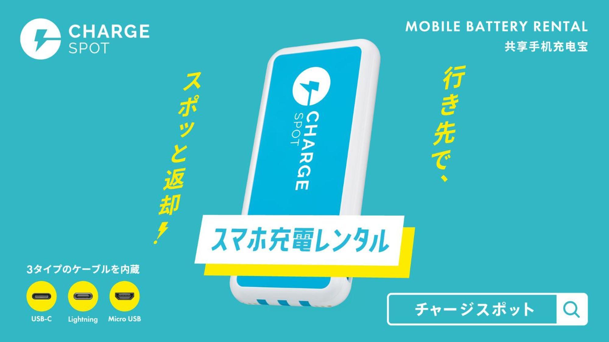 Toyoko Inn Jr Kobe Eki Kita Guchi Zewnętrze zdjęcie